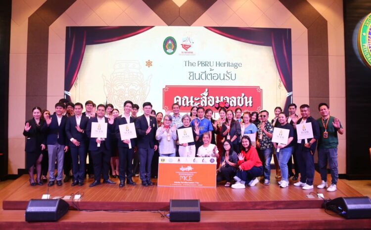  คณาจารย์และนักศึกษาให้การต้อนรับคณะสื่อมวลชนที่มาเข้าร่วมงาน พระนครคีรี-เมืองเพชร ครั้งที่ 38