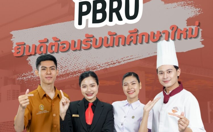  🎊ยินดีต้อนรับนักศึกษาใหม่วิทยาลัยนวัตกรรมอาหารและอุตสาหกรรมบริการทุกคน🎊
