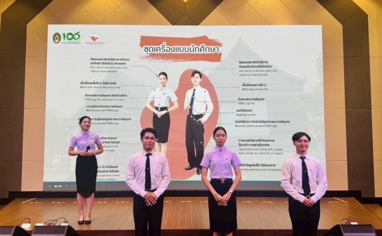 กิจกรรมปฐมนิเทศนักศึกษาใหม่วิทยาลัยนวัตกรรมอาหารและอุตสาหกรรมบริการ (น้องพี่ C-FHI) ประจำปีการศึกษา 2568