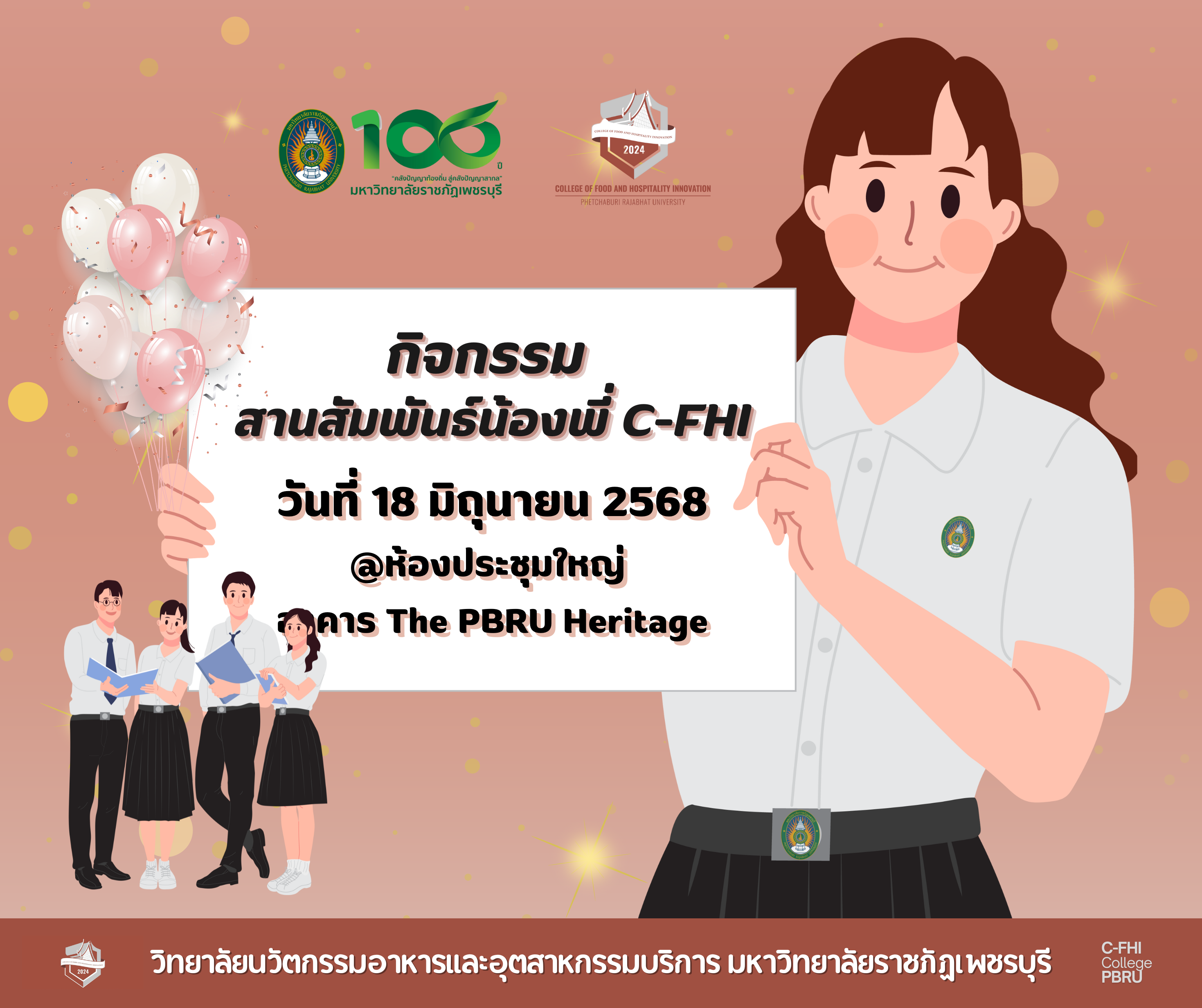 กิจกรรมปฐมนิเทศน้องพี่ C-FHI DEK 68 วิทยาลัยนวัตกรรมอาหารและอุตสาหกรรมบริการ มหาวิทยาลัยราชภัฏเพชรบุรี