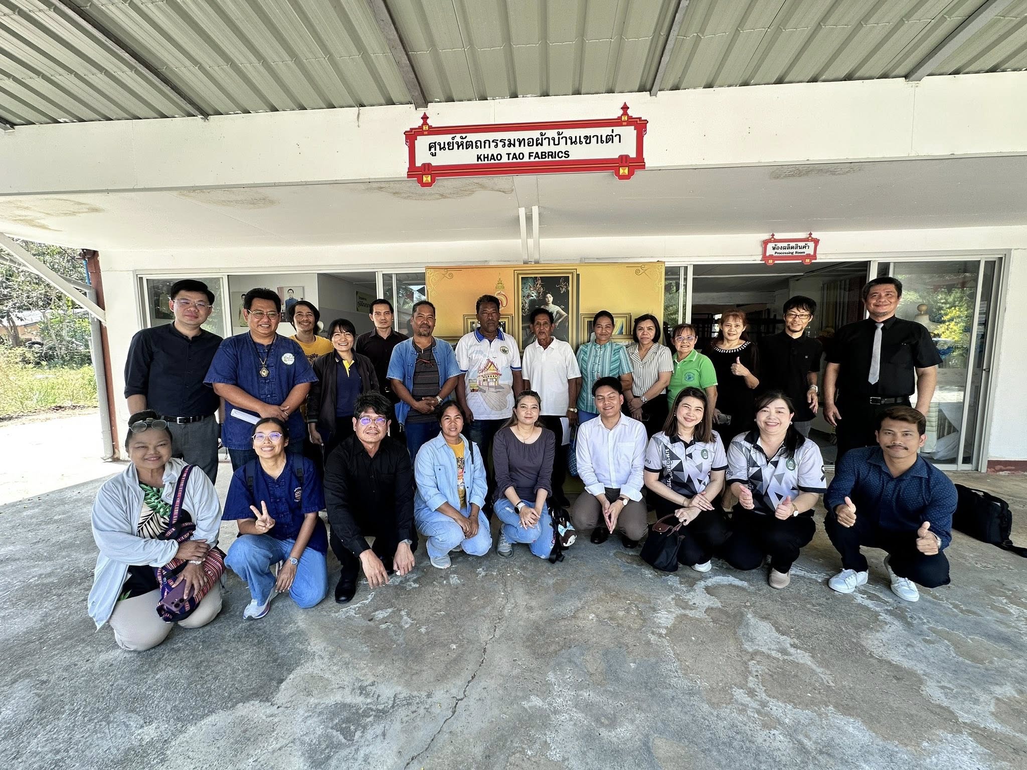 แผนการขับเคลื่อนตลาดชุมชน