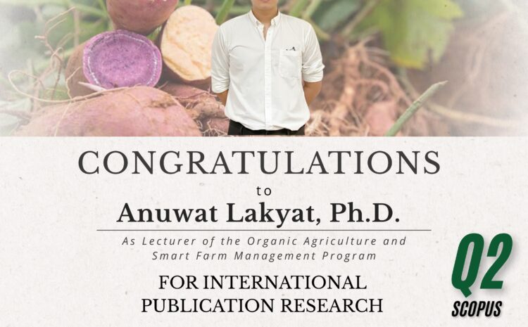  ขอแสดงความยินดี