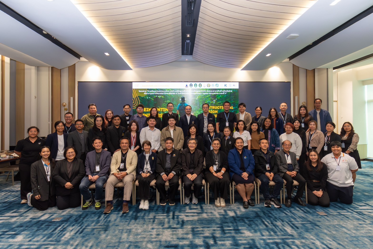 ประชาสัมพันธ์